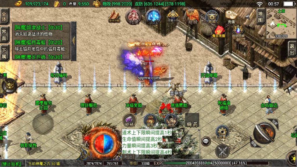 20241109115834538-MuMu20230819005746_syymw.com_