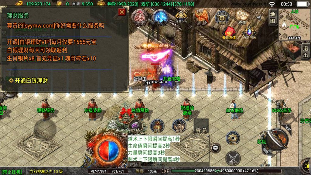 20241109115835646-MuMu20230819005759_syymw.com_