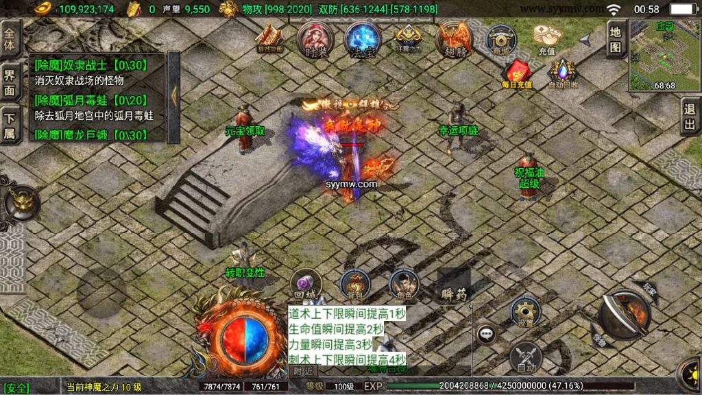 20241109115837637-MuMu20230819005810_syymw.com_