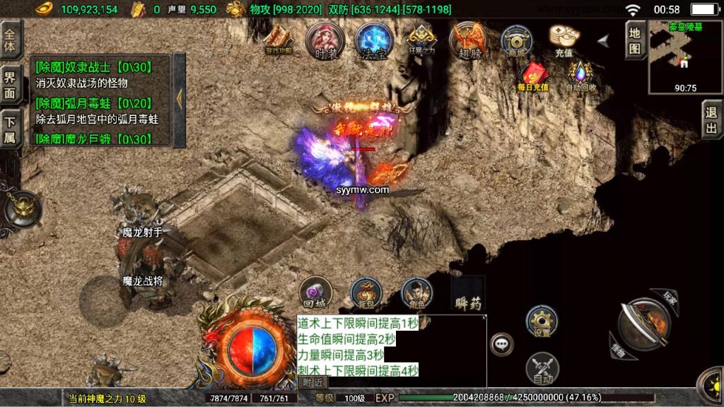 20241109115840104-MuMu20230819005836_syymw.com_