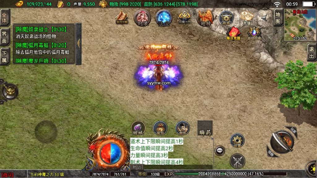 20241109115841771-MuMu20230819005911_syymw.com_