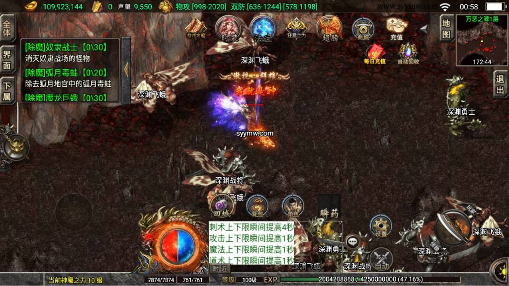 20241109115841397-MuMu20230819005848_syymw.com_