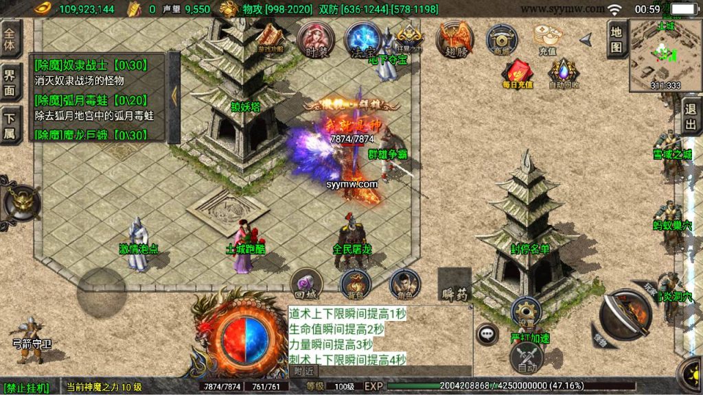 20241109115843817-MuMu20230819005953_syymw.com_