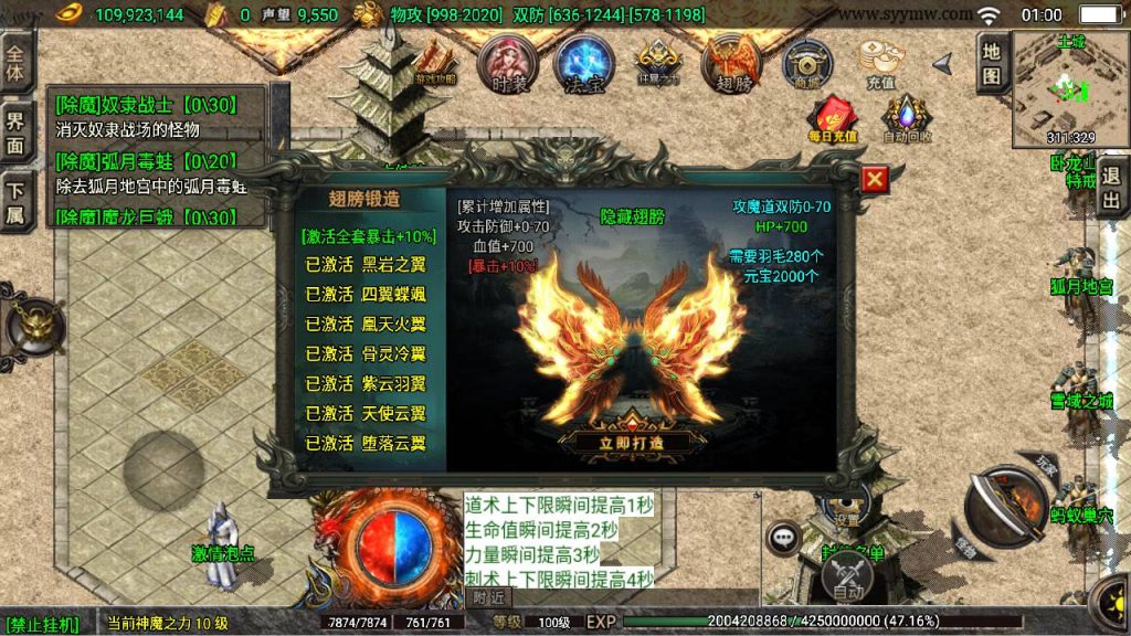 20241109115843946-MuMu20230819010007_syymw.com_