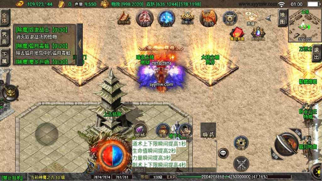 20241109115844760-MuMu20230819010011_syymw.com_