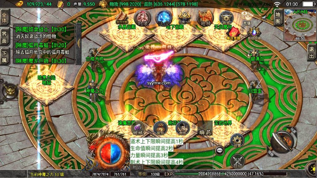 20241109115846603-MuMu20230819010017_syymw.com_