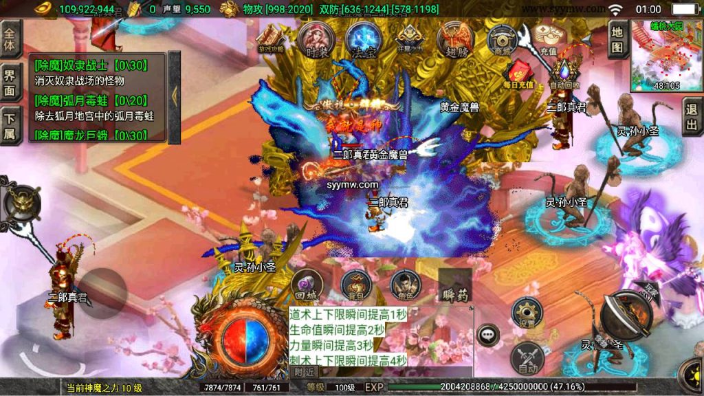 20241109115851189-MuMu20230819010033_syymw.com_