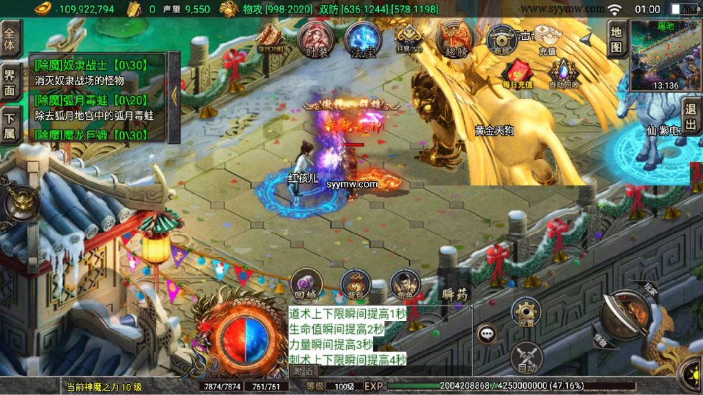 20241109115906964-MuMu20230819010048_syymw.com_