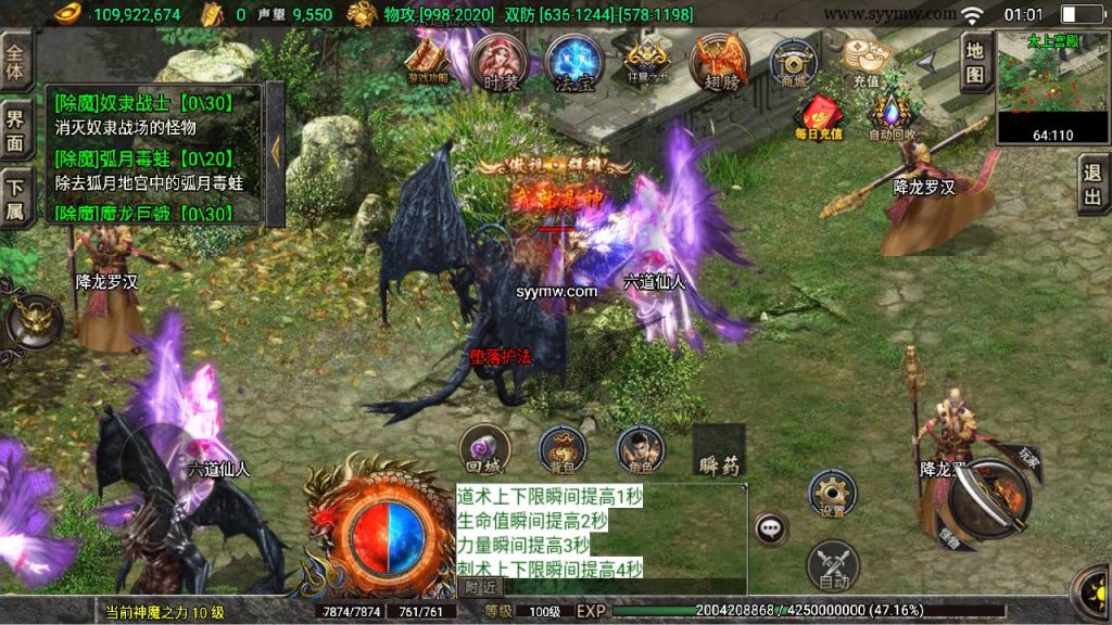 20241109115909158-MuMu20230819010103_syymw.com_