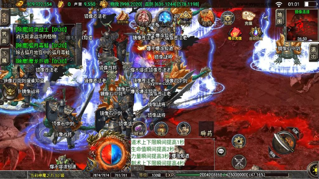 20241109115924279-MuMu20230819010128_syymw.com_