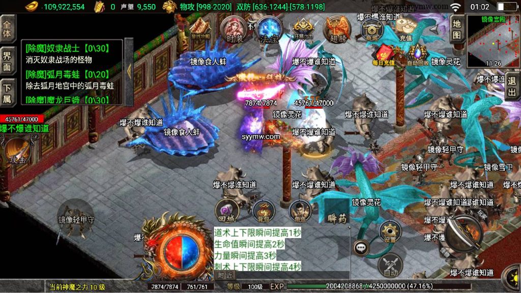 20241109115927941-MuMu20230819010211_syymw.com_