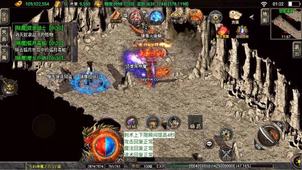 20241109115929641-MuMu20230819010219_syymw.com_