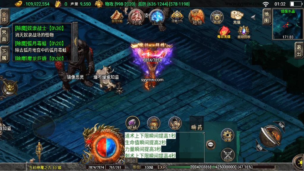 20241109115930233-MuMu20230819010234_syymw.com_