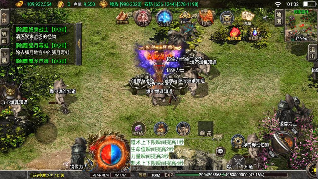 20241109115947349-MuMu20230819010241_syymw.com_