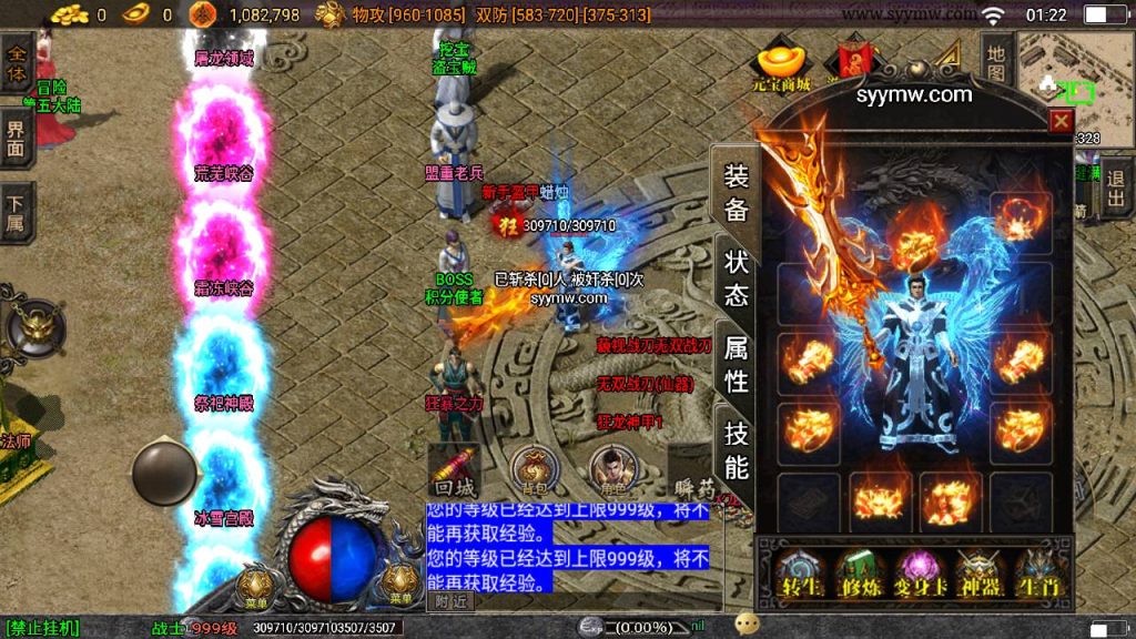 20241109120129112-MuMu20230819012212_syymw.com_