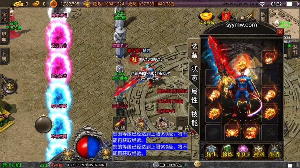 20241109120131544-MuMu20230819012219_syymw.com_