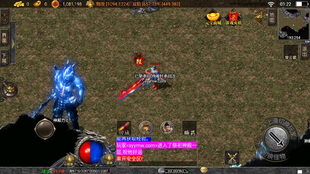 20241109120131688-MuMu20230819012227_syymw.com_