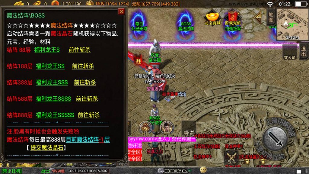 20241109120132979-MuMu20230819012236_syymw.com_