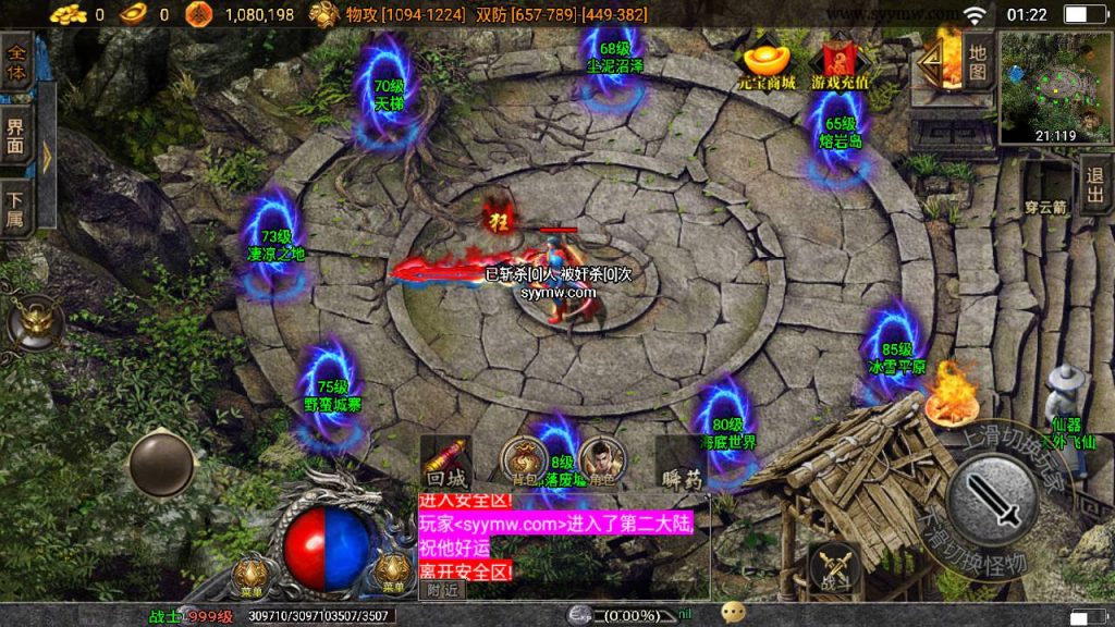 20241109120134265-MuMu20230819012245_syymw.com_