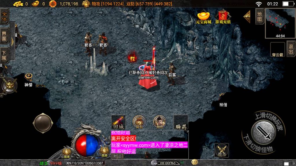 20241109120135727-MuMu20230819012252_syymw.com_