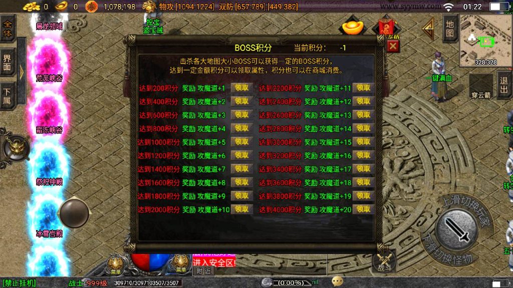 20241109120136520-MuMu20230819012255_syymw.com_