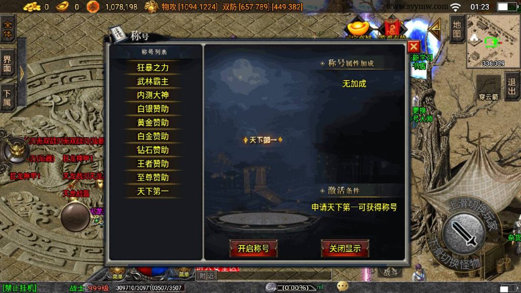 20241109120207554-MuMu20230819012316_syymw.com_