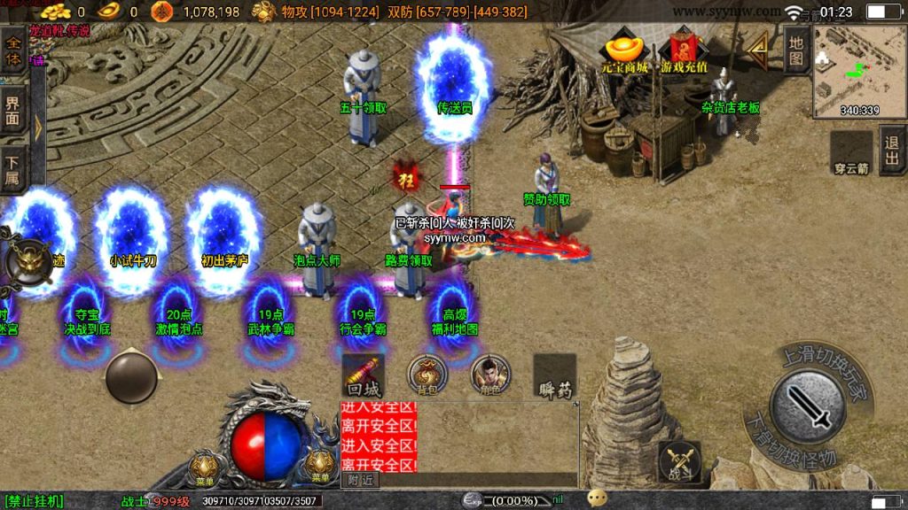 20241109120210127-MuMu20230819012332_syymw.com_