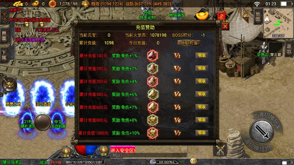 20241109120210335-MuMu20230819012322_syymw.com_