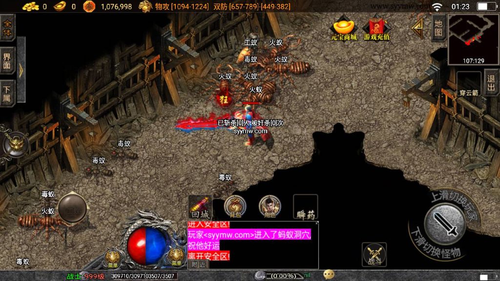 20241109120213277-MuMu20230819012344_syymw.com_