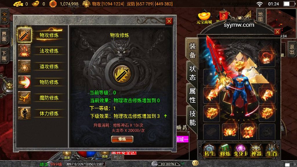 20241109120215273-MuMu20230819012408_syymw.com_