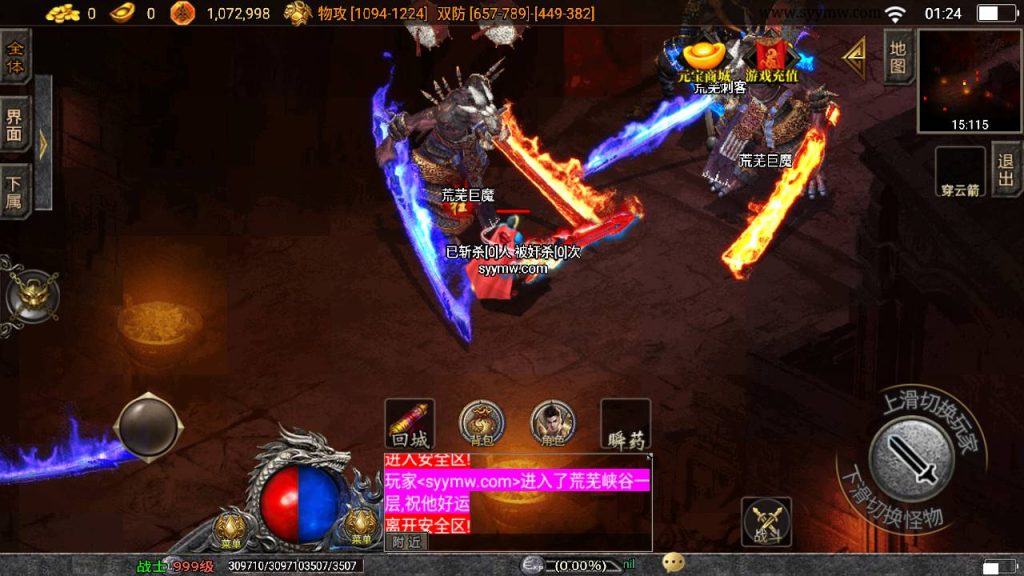 20241109120220993-MuMu20230819012444_syymw.com_