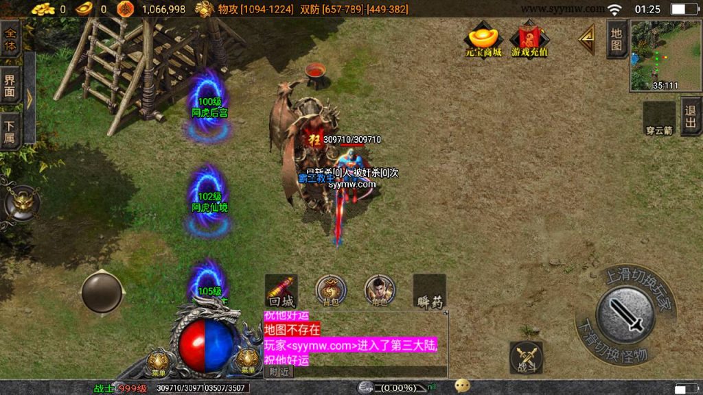 20241109120257284-MuMu20230819012533_syymw.com_