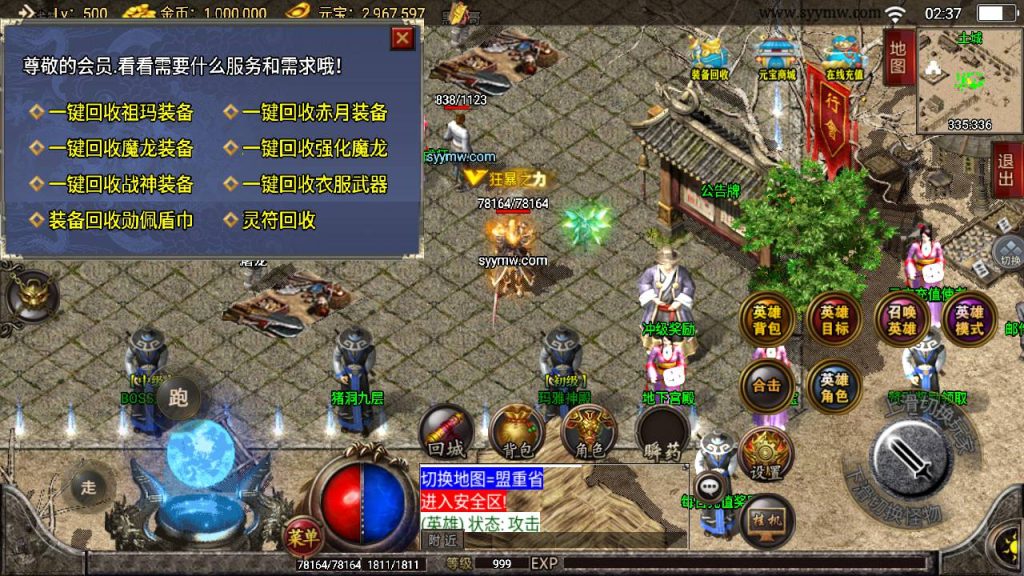 20241109121132171-MuMu20230820023726_syymw.com_