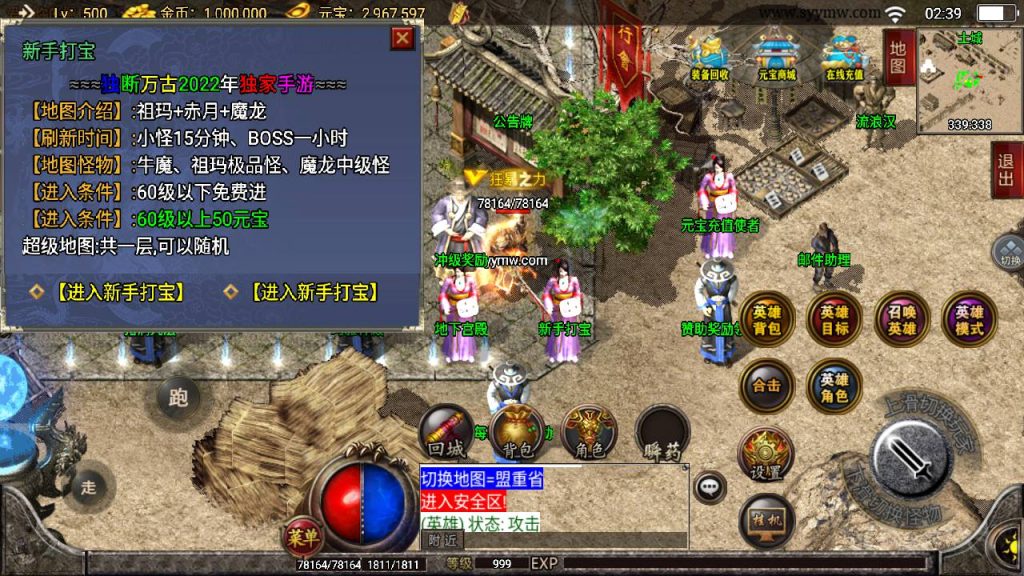 20241109121209822-MuMu20230820023920_syymw.com_