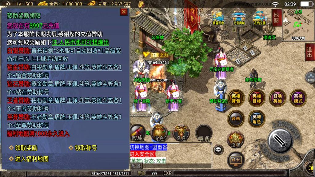 20241109121212765-MuMu20230820023927_syymw.com_