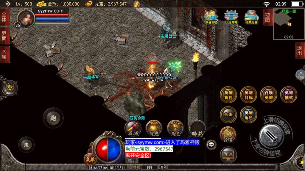 20241109121316674-MuMu20230820023933_syymw.com_