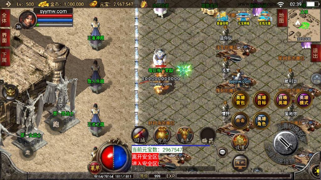 20241109121316879-MuMu20230820023939_syymw.com_