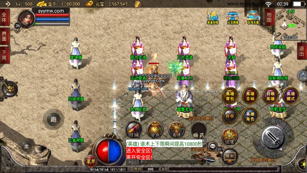 20241109121323764-MuMu20230820023958_syymw.com_