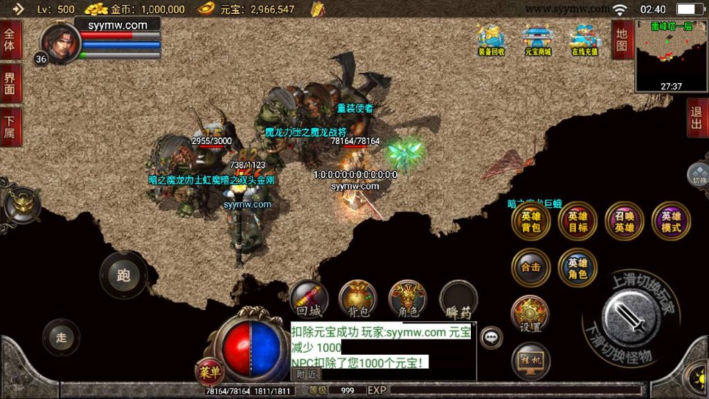 20241109121326736-MuMu20230820024007_syymw.com_