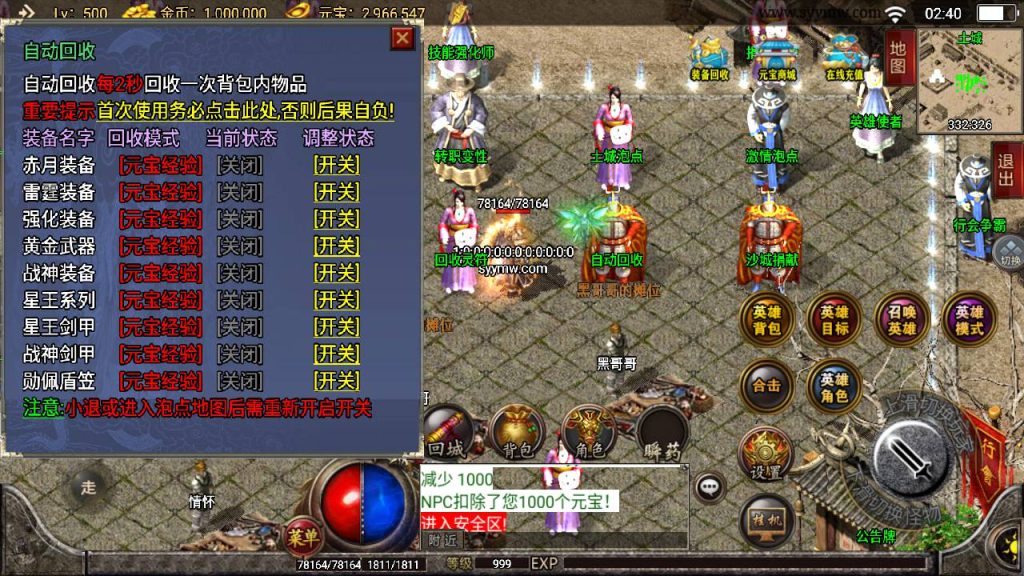 20241109121353514-MuMu20230820024013_syymw.com_