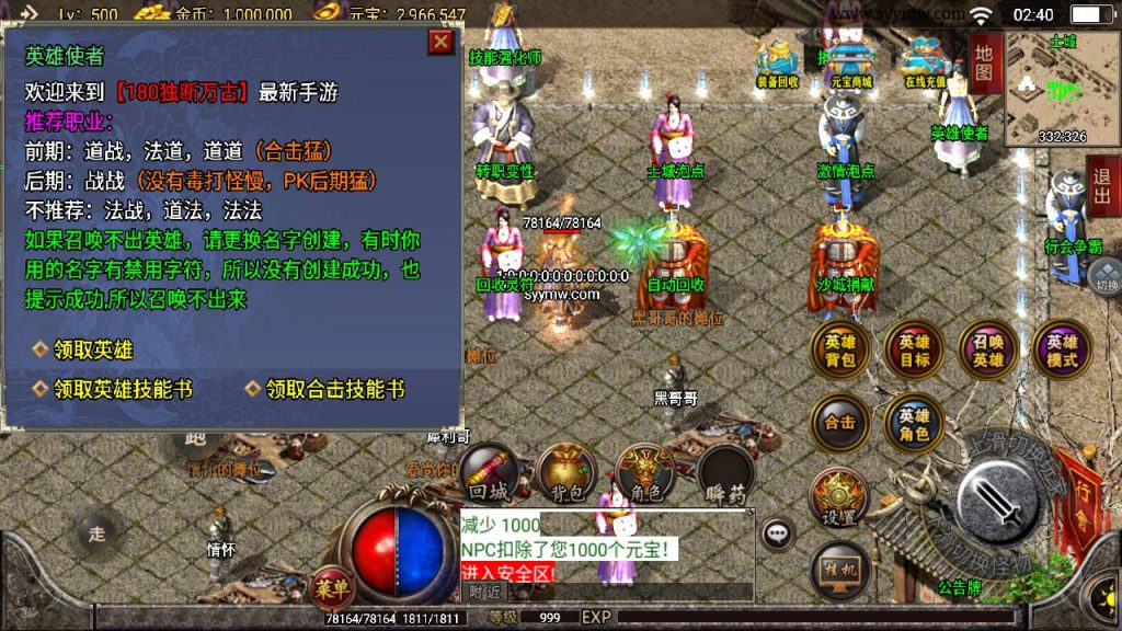 20241109121355799-MuMu20230820024020_syymw.com_