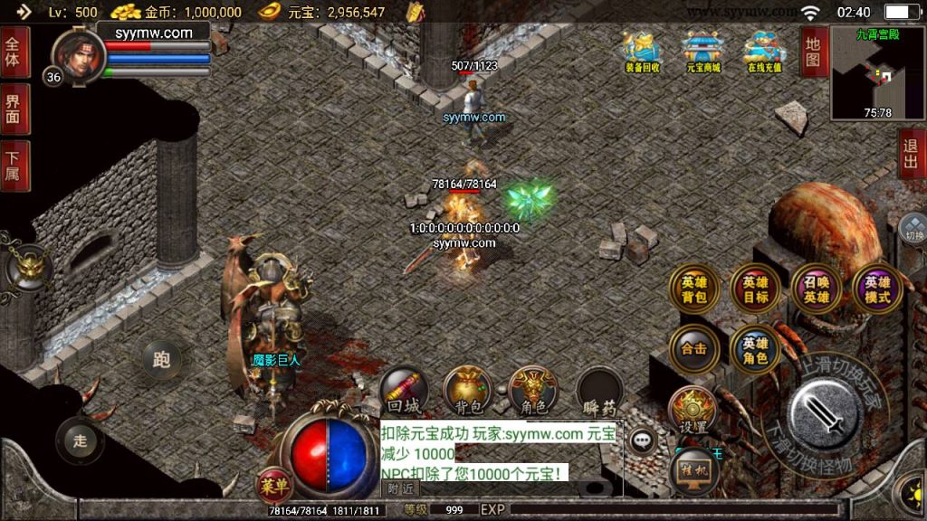 20241109121358913-MuMu20230820024041_syymw.com_