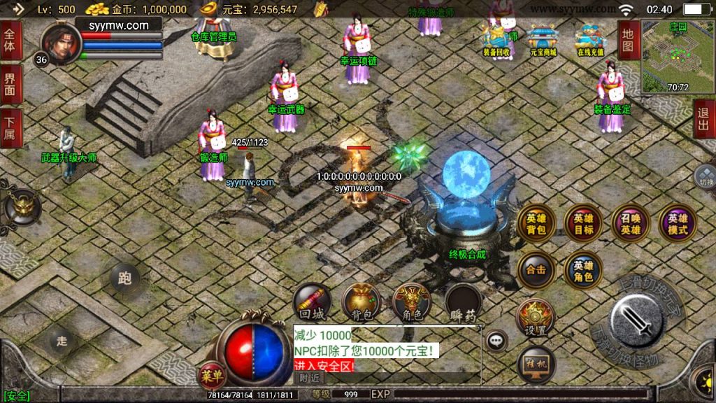 20241109121359953-MuMu20230820024054_syymw.com_