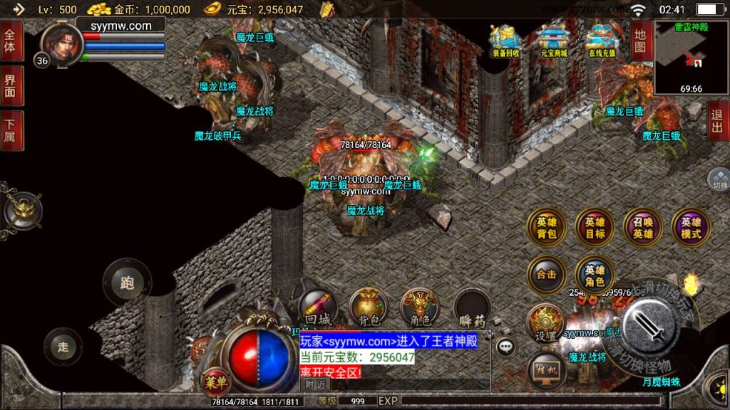 20241109121400732-MuMu20230820024105_syymw.com_