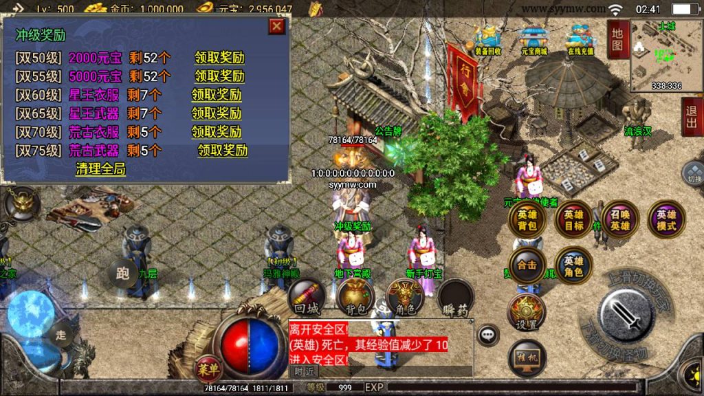 20241109121401969-MuMu20230820024118_syymw.com_