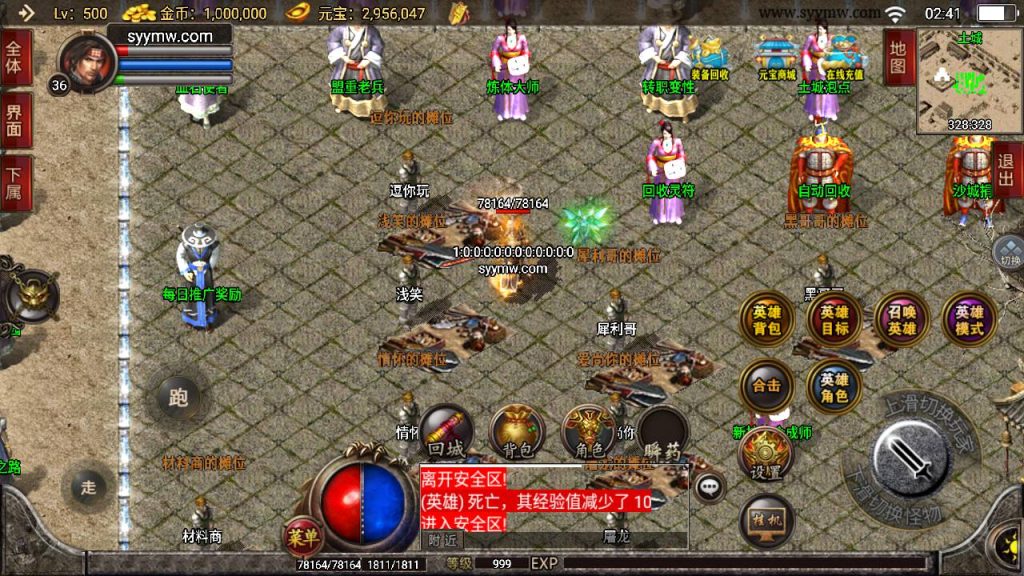 20241109121402119-MuMu20230820024156_syymw.com_