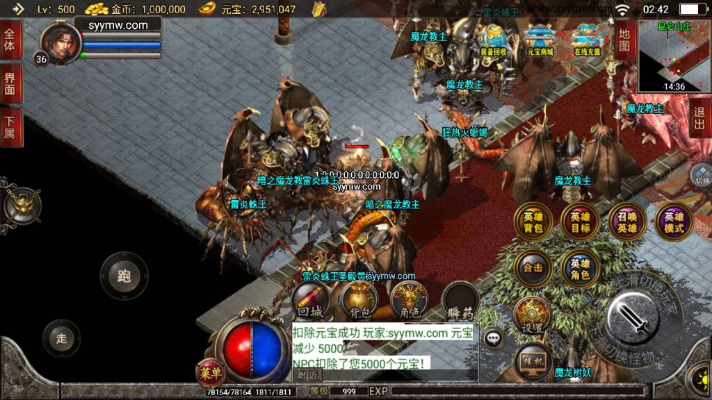 20241109121403332-MuMu20230820024224_syymw.com_