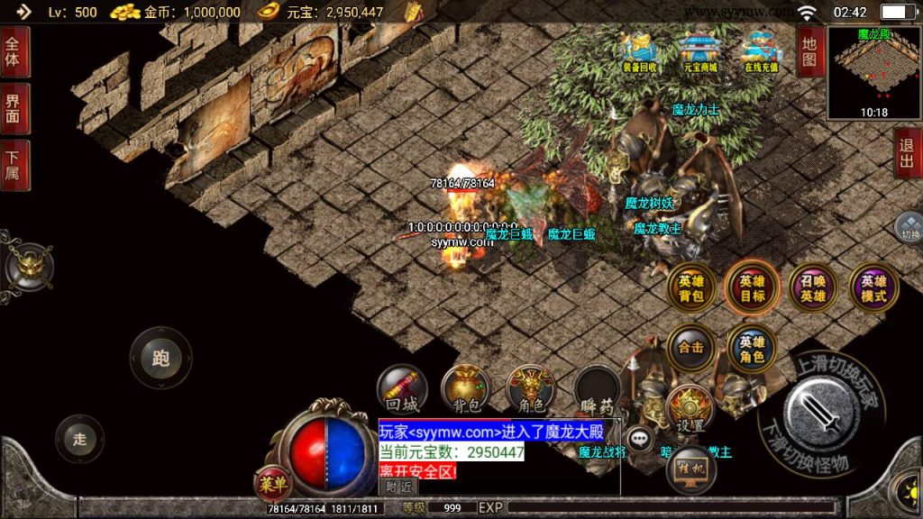 20241109121405773-MuMu20230820024245_syymw.com_