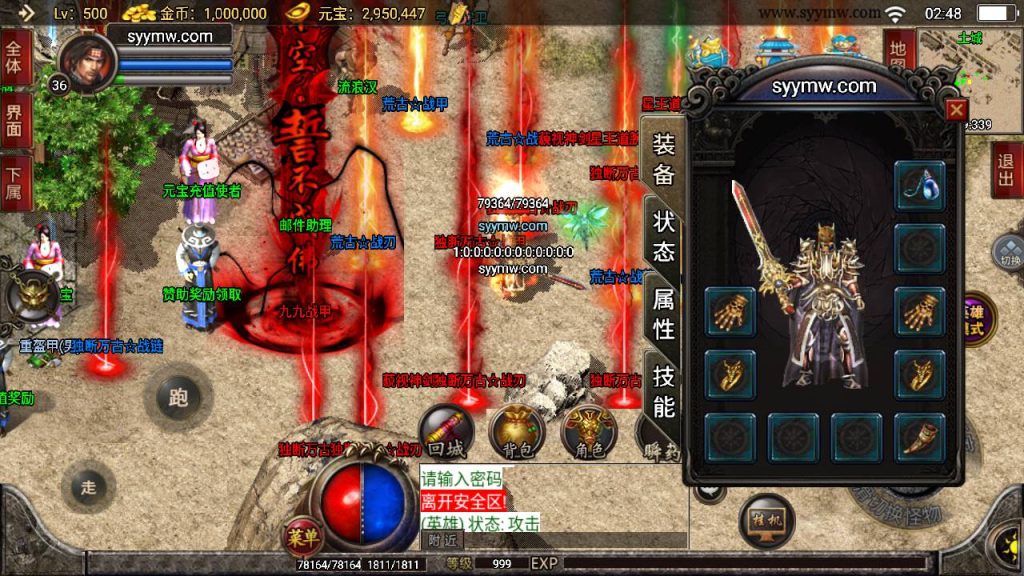 20241109121408260-MuMu20230820024854_syymw.com_