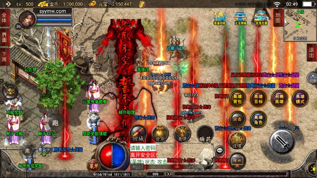 20241109121411229-MuMu20230820024902_syymw.com_